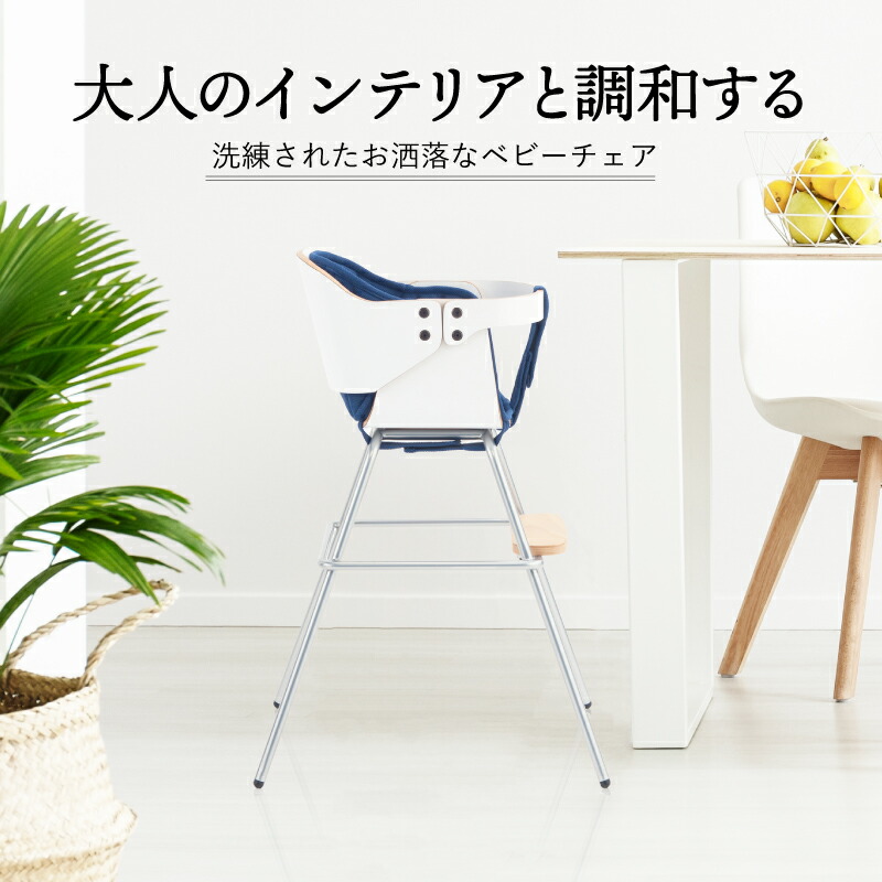 楽天市場】ベビーチェア 3in1チェア Cozy コージー クッション付