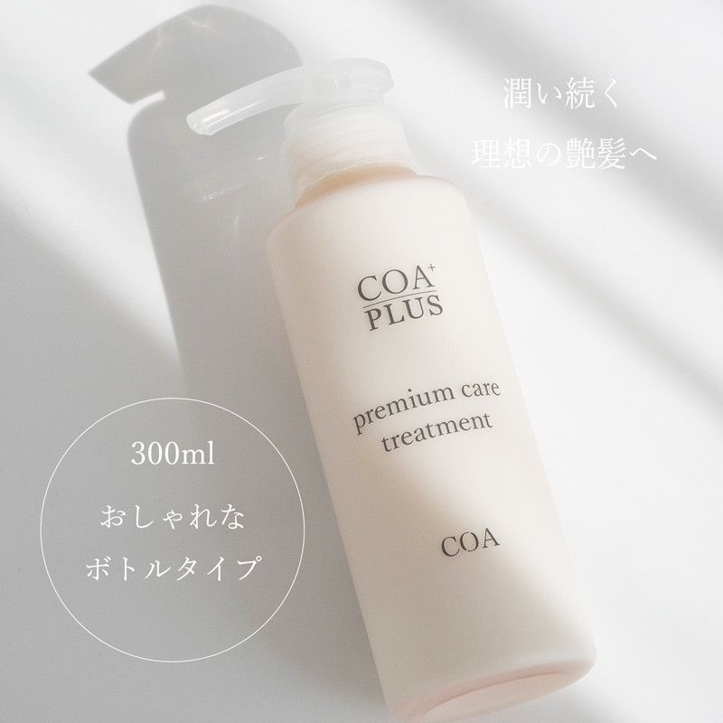 楽天市場】COA+ プレミアムケアトリートメント300ml / 正規販売店