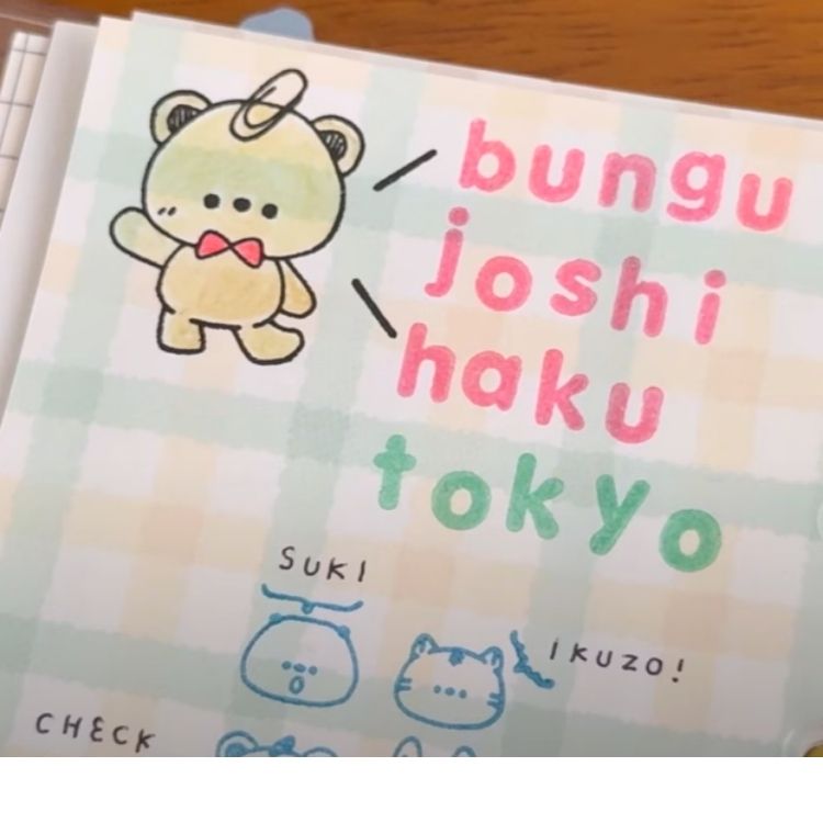 楽天市場】文具女子博トーキョー 先行販売 大人気スタンプセット 動物