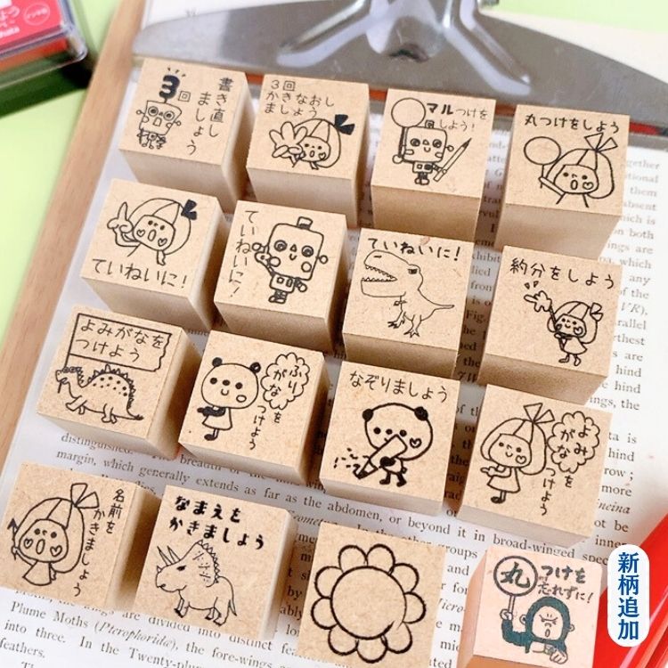 楽天市場】【学習スタンプ】仕事 スタンプ はんこ ゴム印 ふりがな