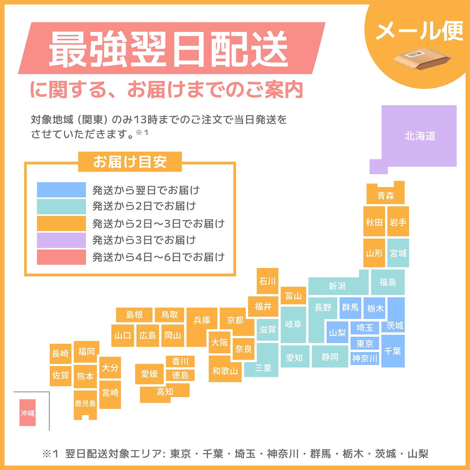 楽天市場】＼1000円OFFクーポン配布中！／【2本セット】ナイトアイ
