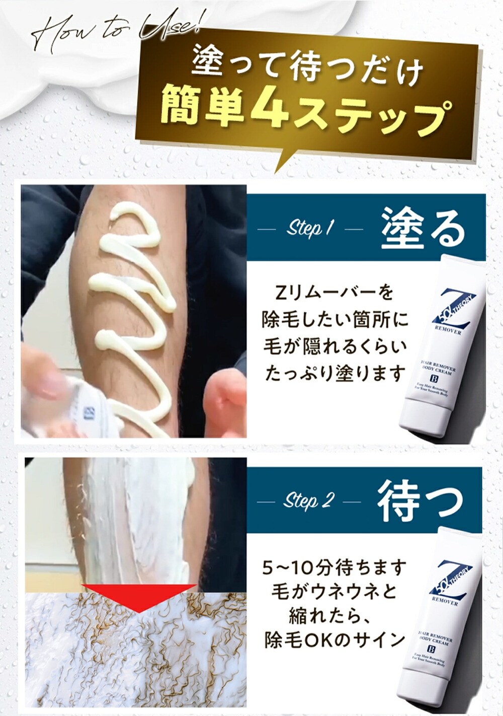 楽天市場】zリムーバー ゼロファクター ZerofactoR 200g 薬用 Z