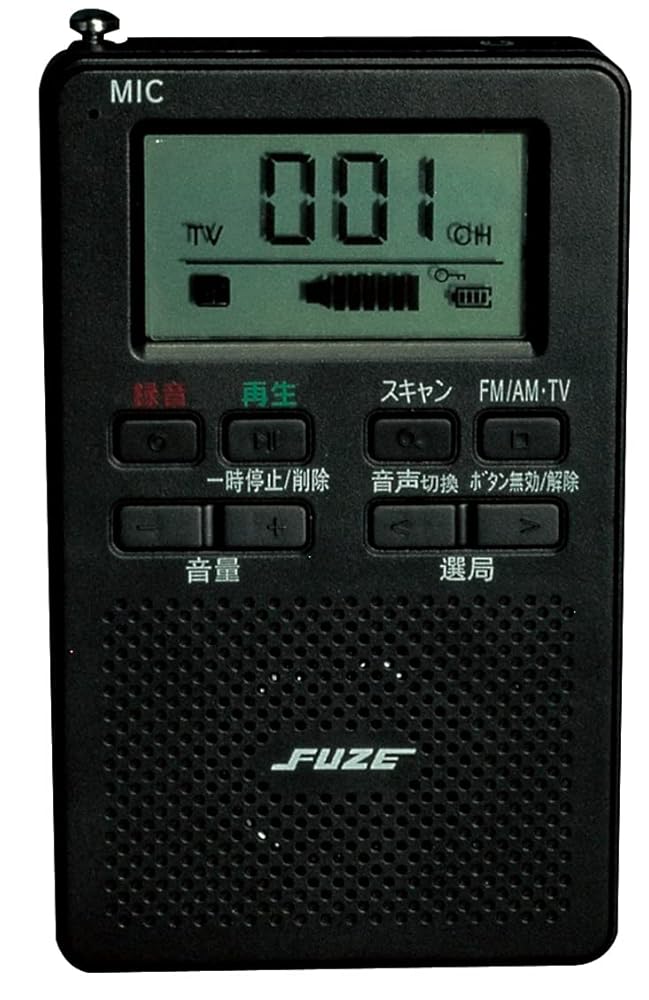 楽天市場】パナソニック ワンセグTV音声-FM-AM3バンドレシーバー