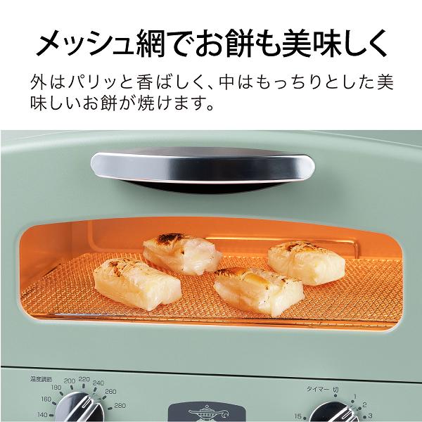 楽天市場】ALADDIN アラジン AET-GS13C-W グラファイト トースター 2枚