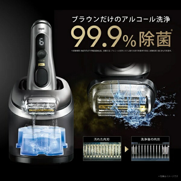 楽天市場】BRAUN ブラウン シリーズ9 Pro+ 9577cc-V 電気シェーバー