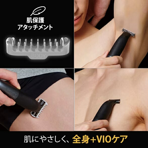 楽天市場】BRAUN ブラウン XT5000 ボディ&フェイスグルーマー シリーズ