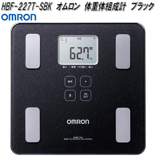 楽天市場】カラダスキャン hbf-228t（シリーズカラダスキャン