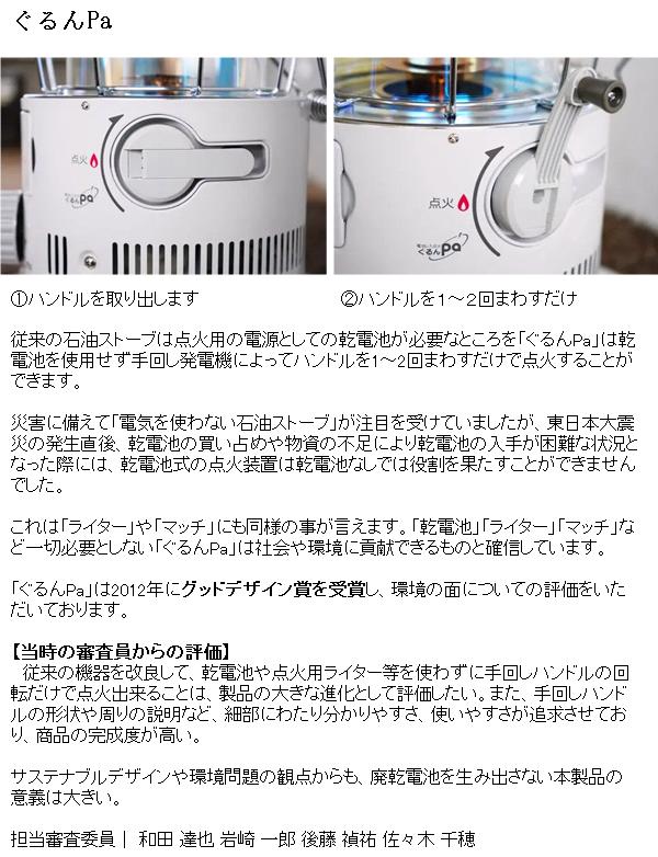 楽天市場】トヨトミ RB-G2524 レインボーストーブ 電池レス 石油