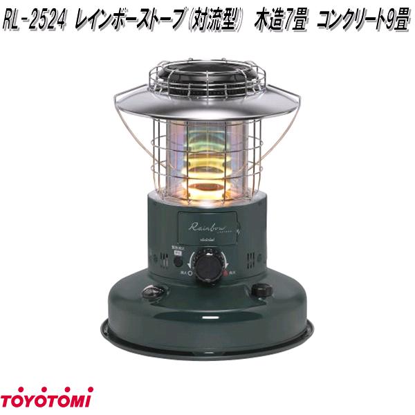 ヒーター ストーブ レインボーストーブ トヨトミ」の人気商品一覧