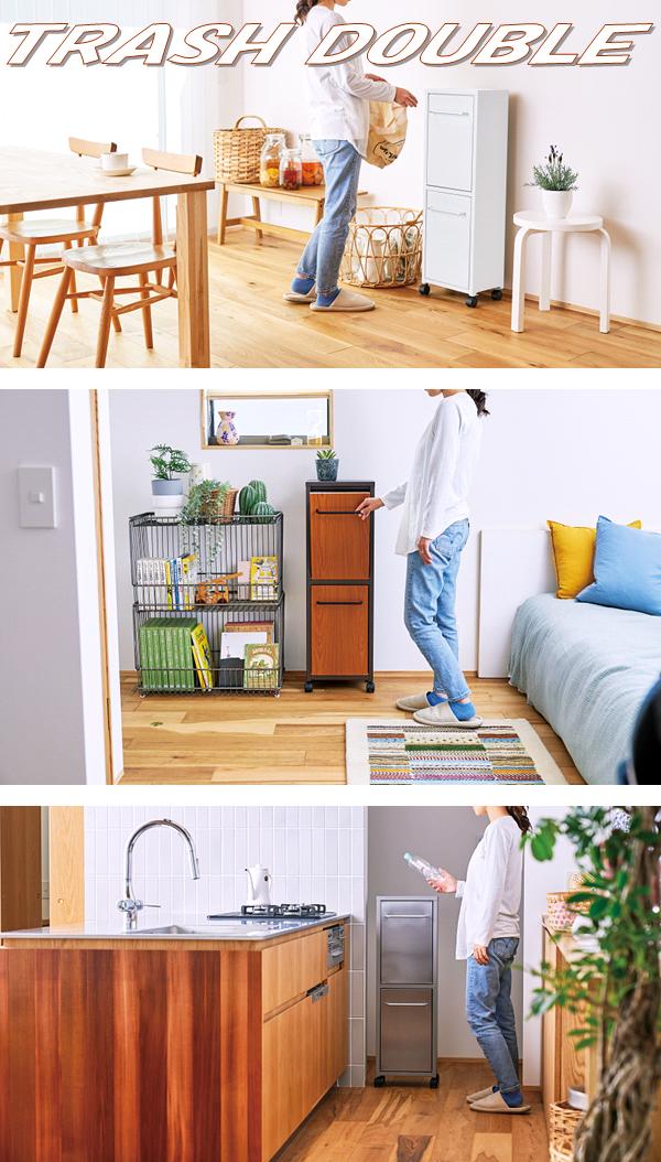 楽天市場】セトクラフト S23-0592 TRASH DOUBLE ダストボックス 分別