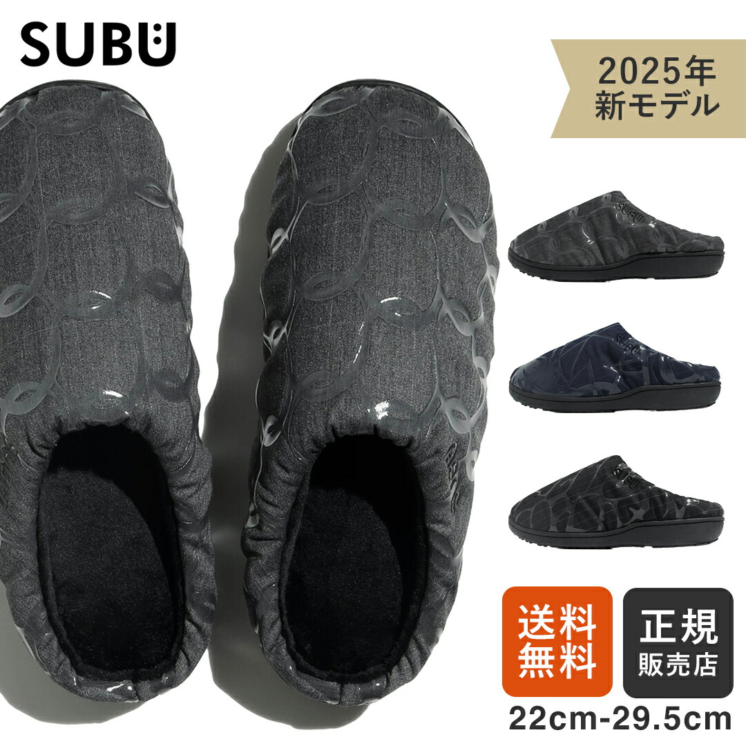subu ドット」の人気商品一覧 | 安い商品を通販サイトから探す - 価格.com