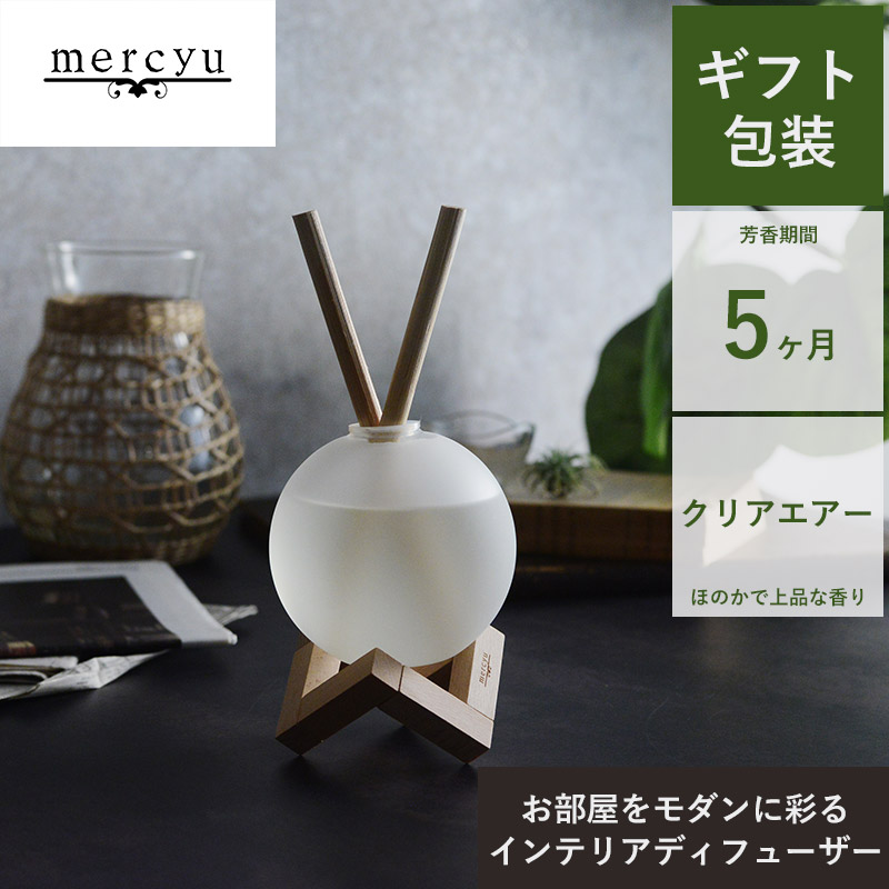 楽天市場】【ギフトラッピング無料】 mercyu メルシーユー リード