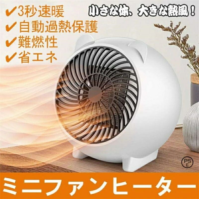温風器」の人気商品一覧 | 安い商品を通販サイトから探す - 価格.com