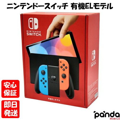 楽天市場】スイッチ 新品未開封の通販