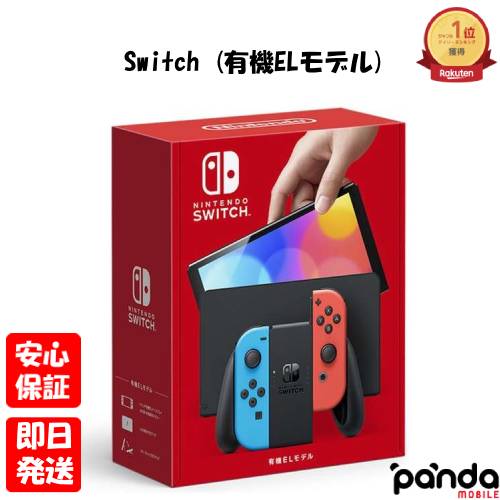 楽天市場】ニンテンドースイッチ ボックスの通販