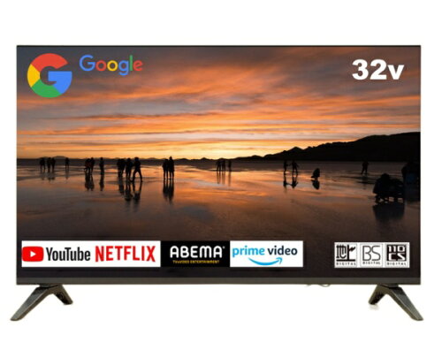 youtube対応 テレビ32」の人気商品一覧 | 安い商品を通販サイトから