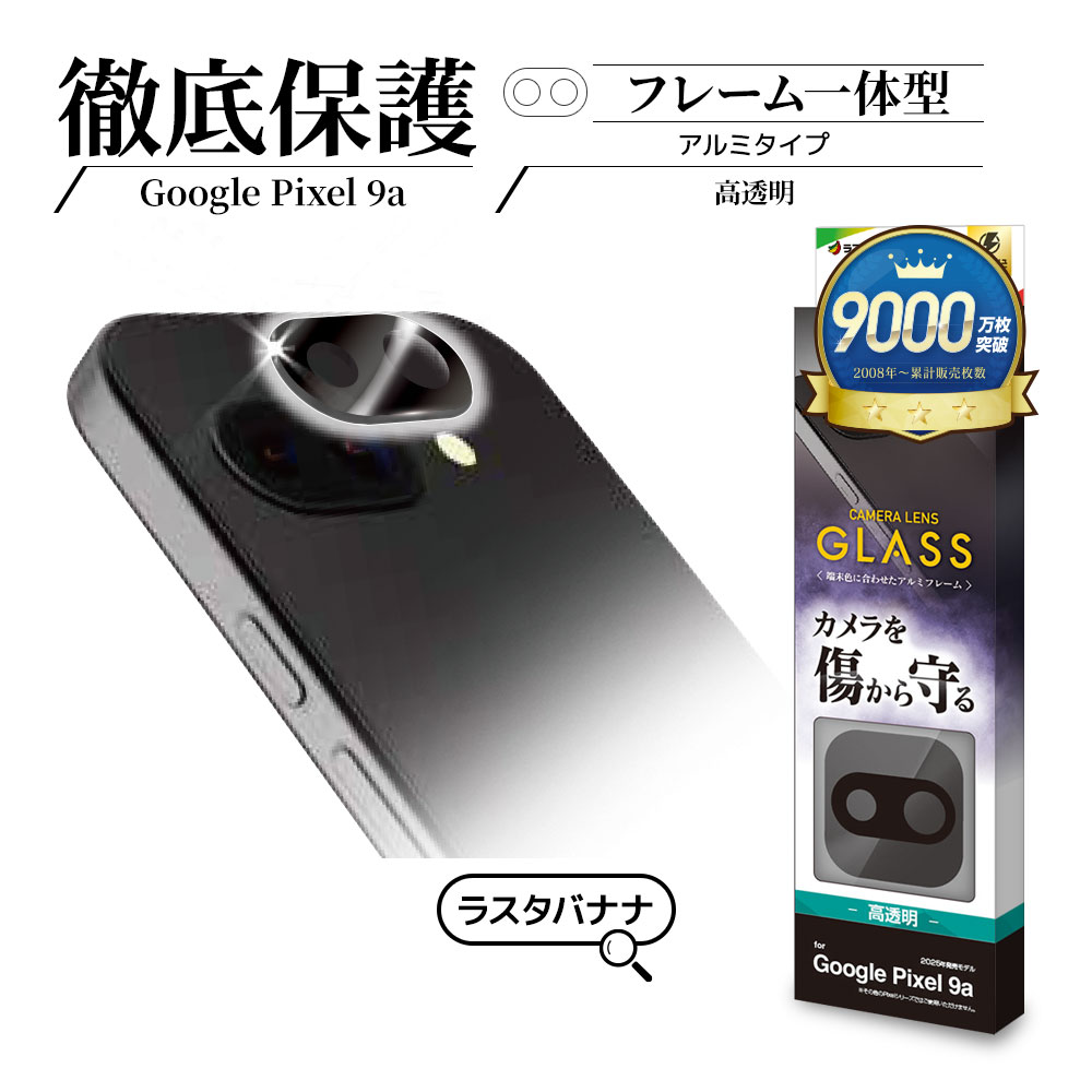 Androidタブレットアクセサリー Google Pixel 9 128GB Google Pixel 9 128GB Unlocked Phone, Obsidian, 50 MP Camera, AI