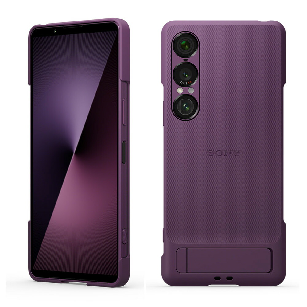 SONY Xperia1 パープル 箱・説明書・ケース付き 楽天市場】＼本日