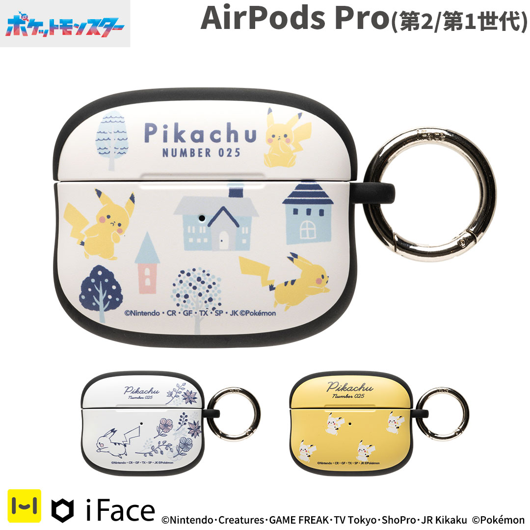 楽天市場】【公式】 iFace AirPodsPro第1世代 AirPodsPro第2世代