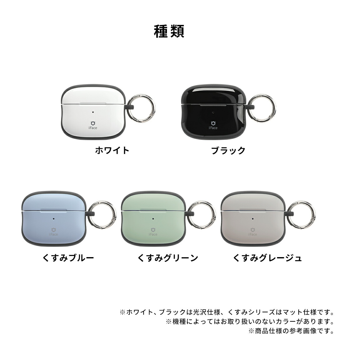 楽天市場】iFace airpods proケース airpods 第3世代 ケース First
