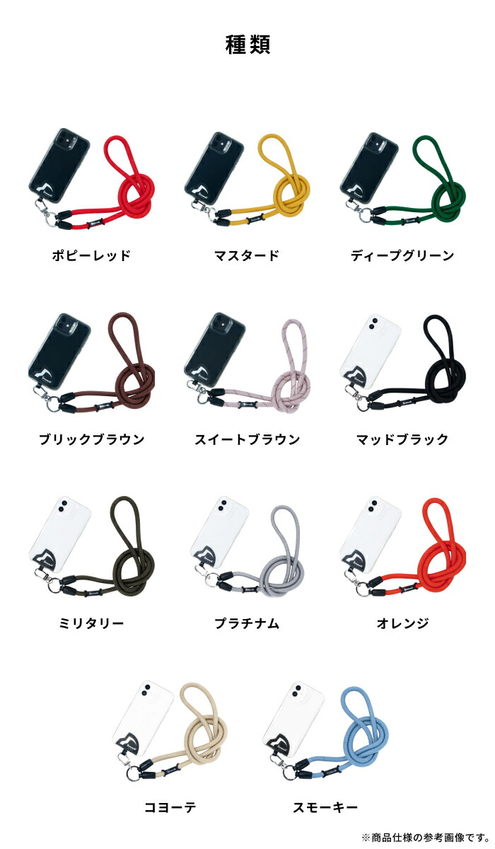 楽天市場】YOSEMITE ヨセミテ MOBILE STRAP【スマホアクセサリーグッズ