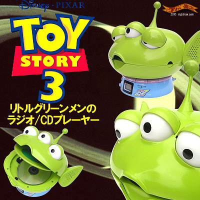 楽天市場】【送料無料】 [販売終了]【 ディズニー トイストーリー