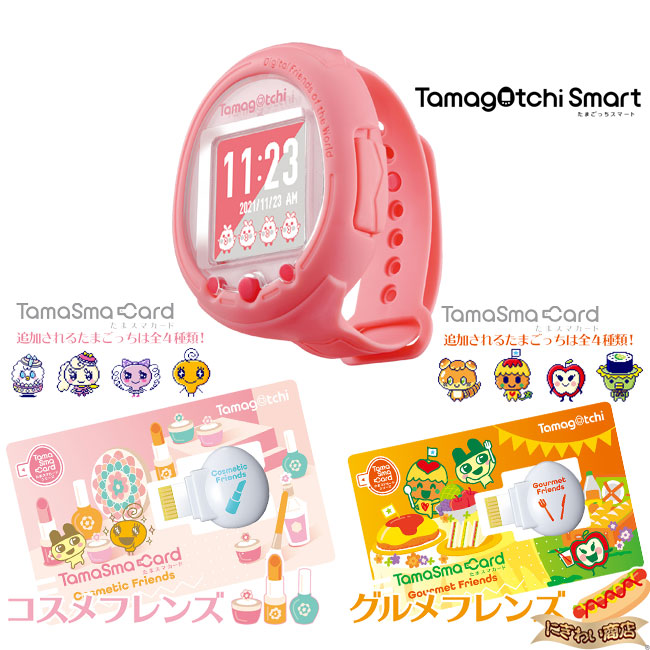 楽天市場】【販売終了】Tamagotchi Smart Coralpink / たまごっち