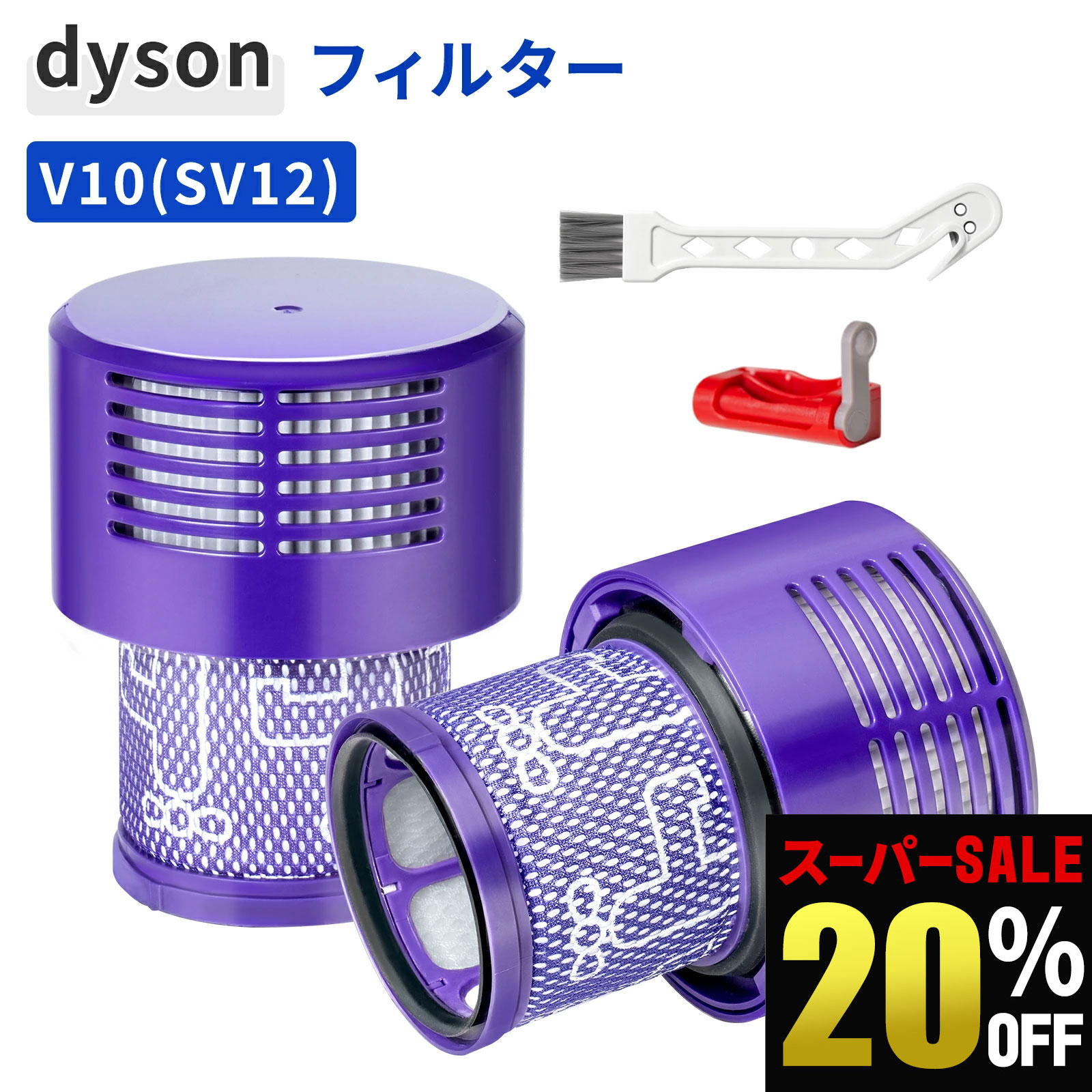 楽天市場】dyson cyclone v10 absolute proの通販