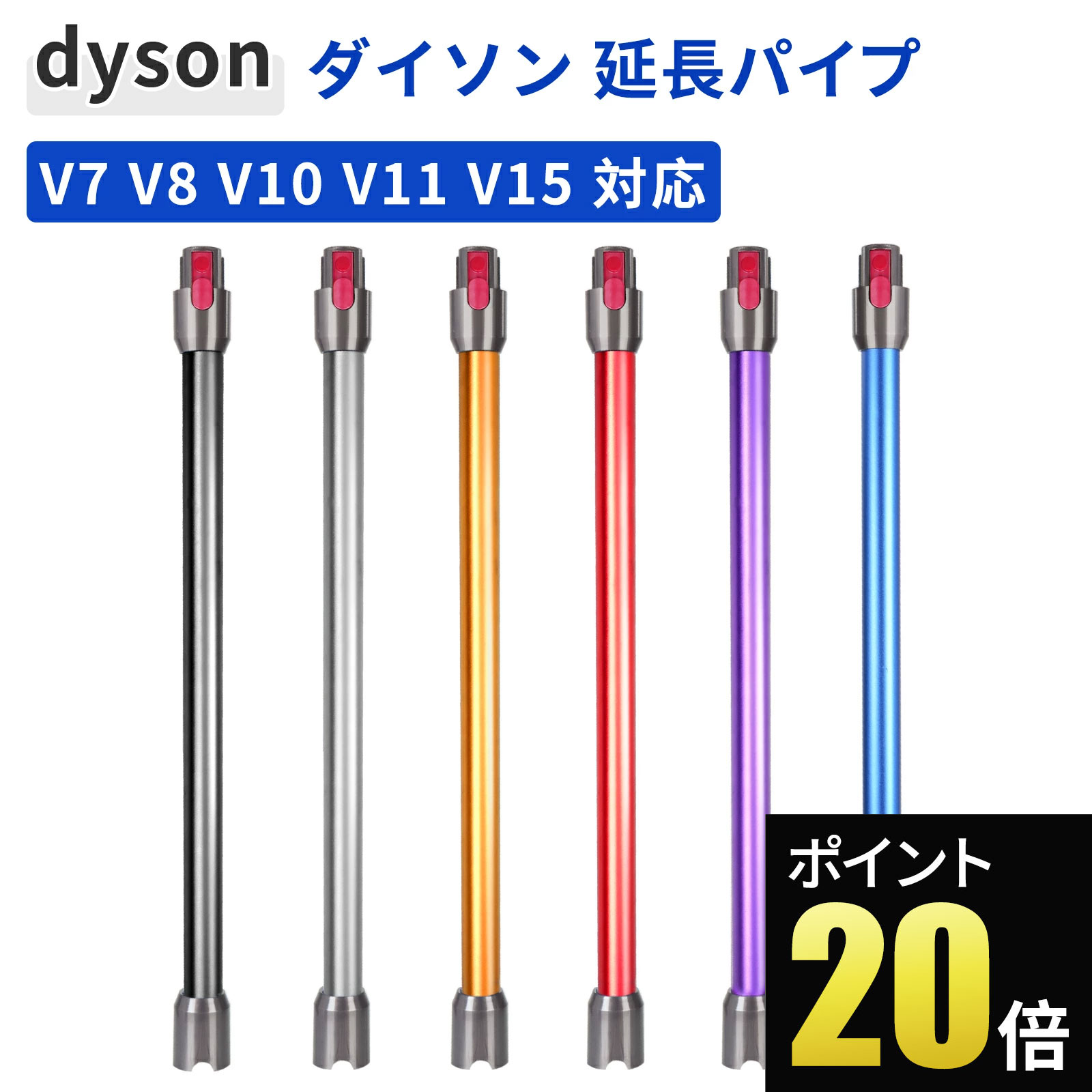楽天市場】dyson v8slim fluffy（生活家電用アクセサリー・部品｜生活