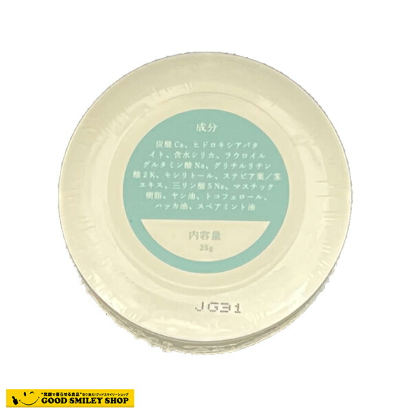 楽天市場】卵殻アパタイト45 ＜粉末歯磨き粉＞ 25g らんかくアパタイト