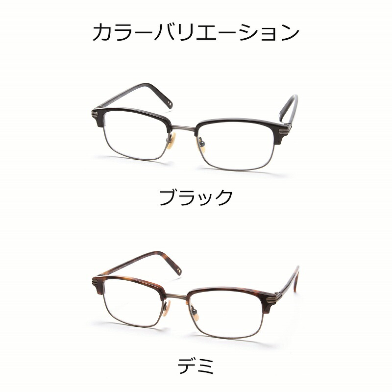 楽天市場】遠近両用メガネ UV99%カット【サー・モントフレーム/遠近