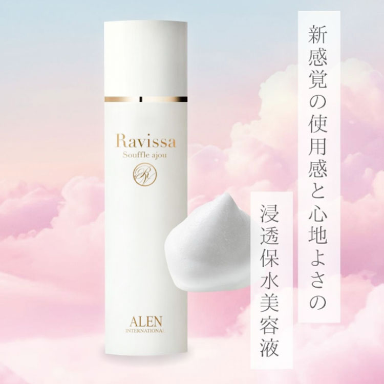 楽天市場】Ravissa ラヴィーサ スフリアージュ 美容液 : 健円楽天市場店