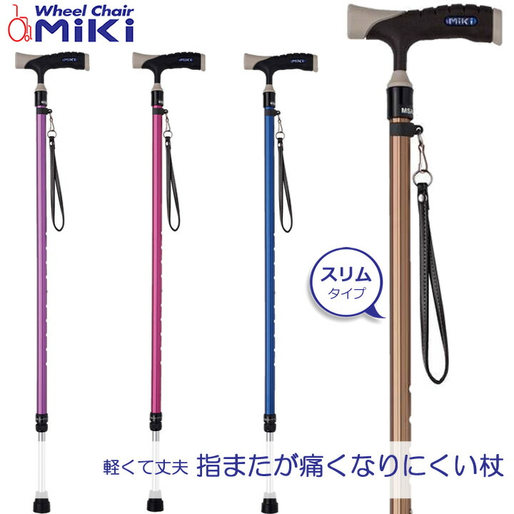 楽天市場】杖 ステッキ ソフトグリップ 伸縮アルミ杖 スリム タイプ