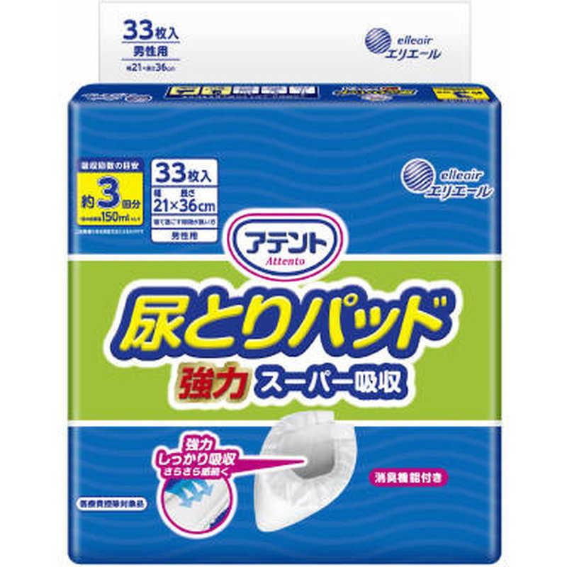 尿取りパッド アテント」の人気商品一覧 | 安い商品を通販サイトから
