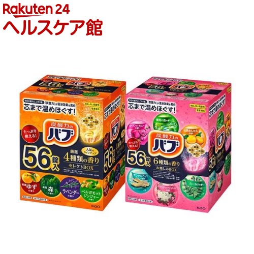 楽天市場】バブ 6つの香りお楽しみBOX(56錠入)+バブ 厳選4種類の香り