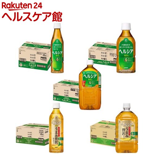 楽天市場】ヘルシア緑茶 350ml 24本の通販