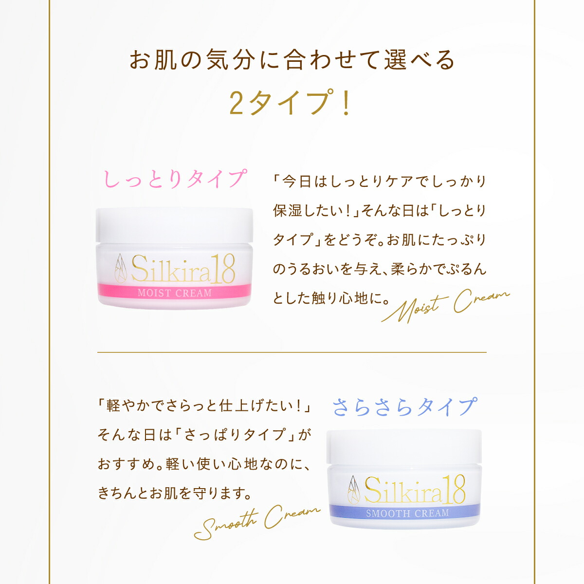 楽天市場】【日本製】シリカ 配合 オールインワンジェル シルキラ18