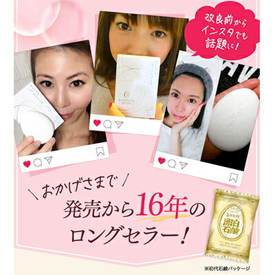 楽天市場】【エントリーでポイント10倍】健康家族公式 RANRICH 卵白