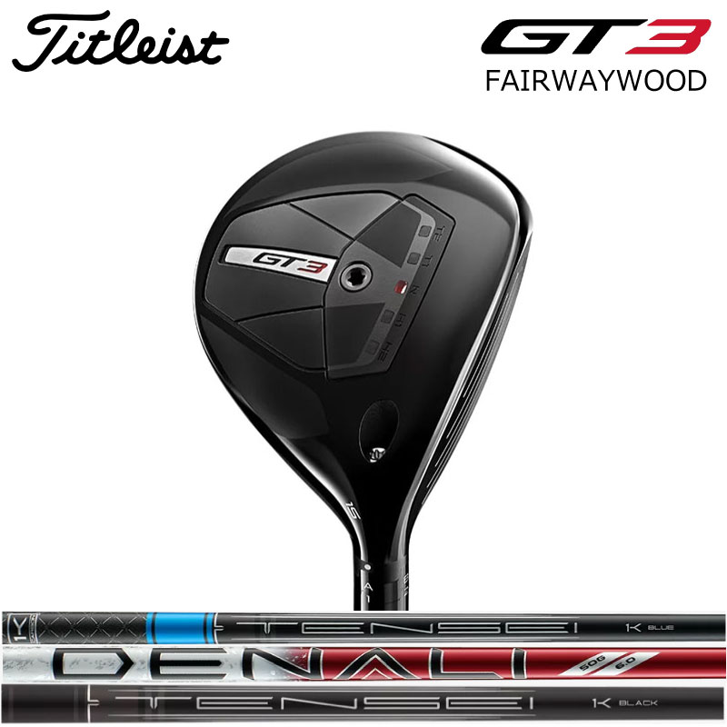 楽天市場】プライスダウン タイトリスト GT3 フェアウェイウッド