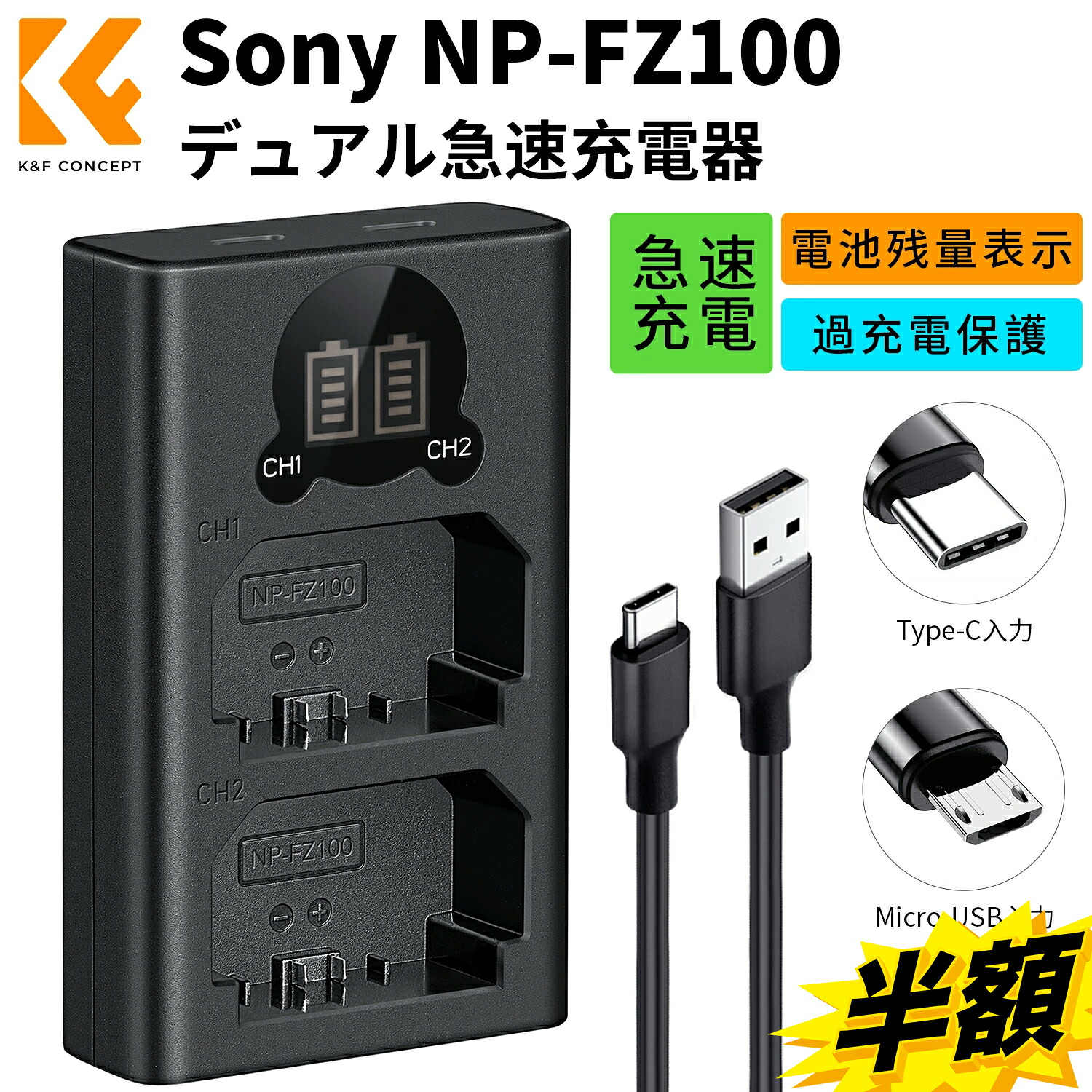 楽天市場】sony hdr－cx670 充電器の通販