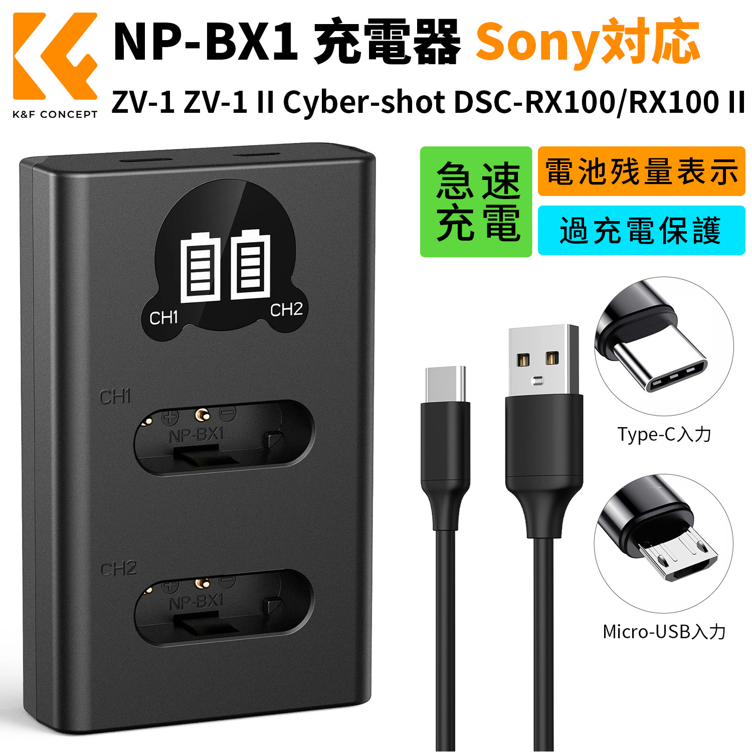 楽天市場】【中古】SONY AC-SQ950・Mシリーズバッテリー用