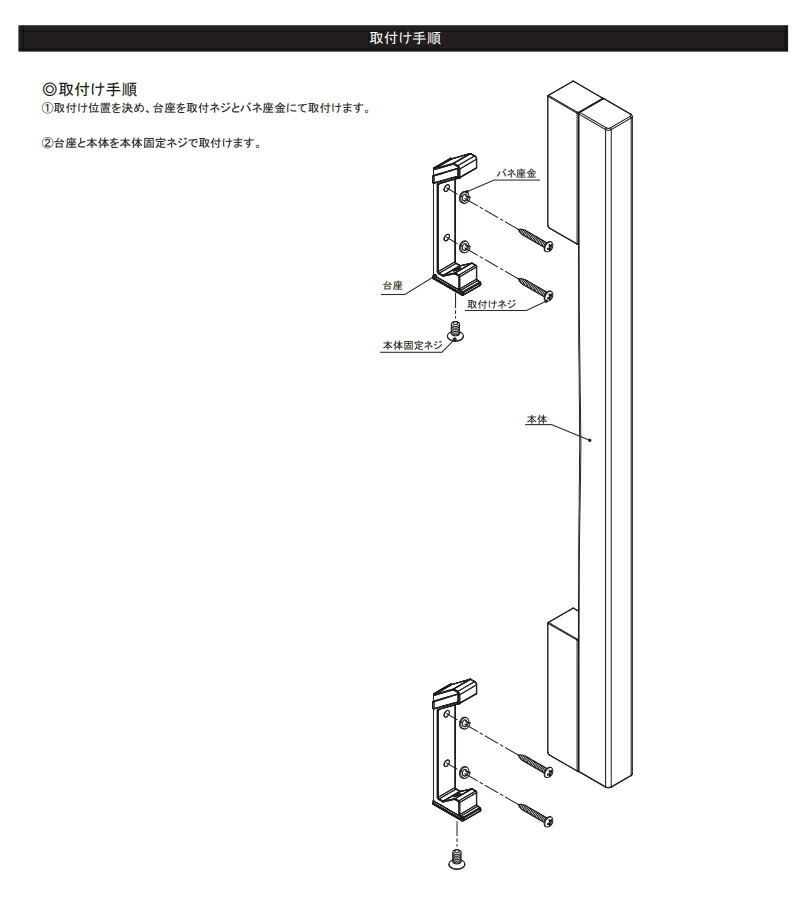 楽天市場】KAWAJUN（カワジュン） 手すり（I型） KH-67-6003（マット