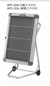 楽天市場】【法人様限定】静岡製機(株) ほかっとe 遠赤外線ヒーター