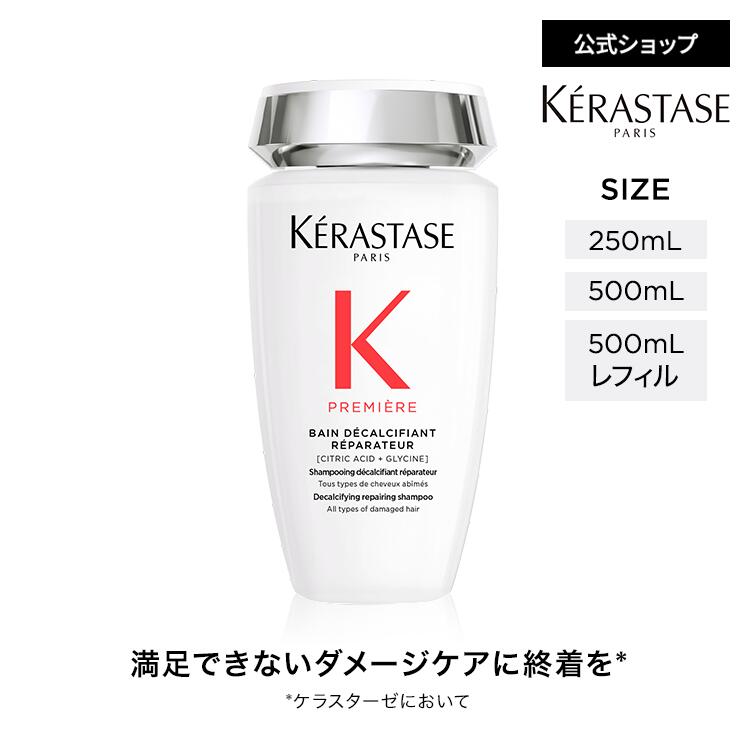楽天市場】シャンプー バン デカルシファイ 250mL ◇ヘアケア インバス
