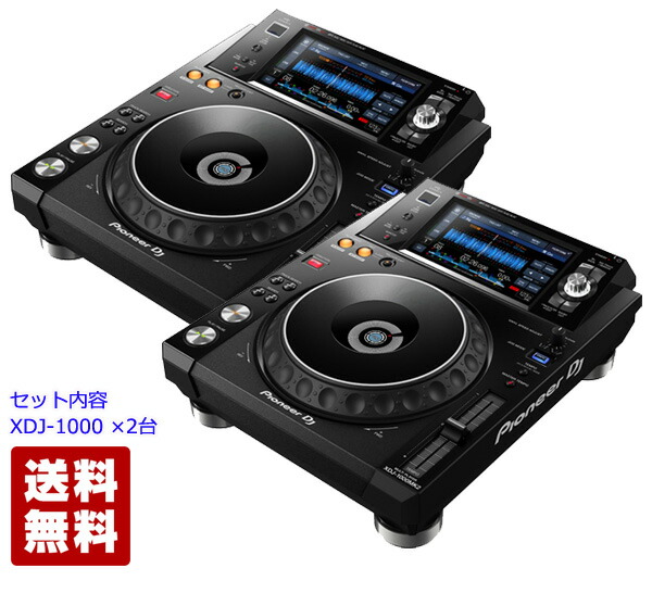 楽天市場】pioneer cdj 1000の通販