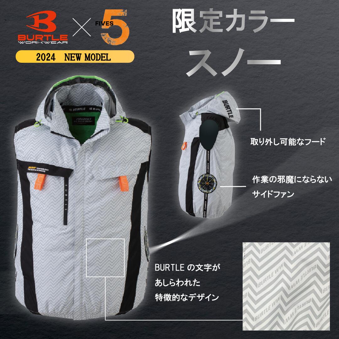 楽天市場】バートル エアークラフト【限定カラー スノー】AC2024A AC