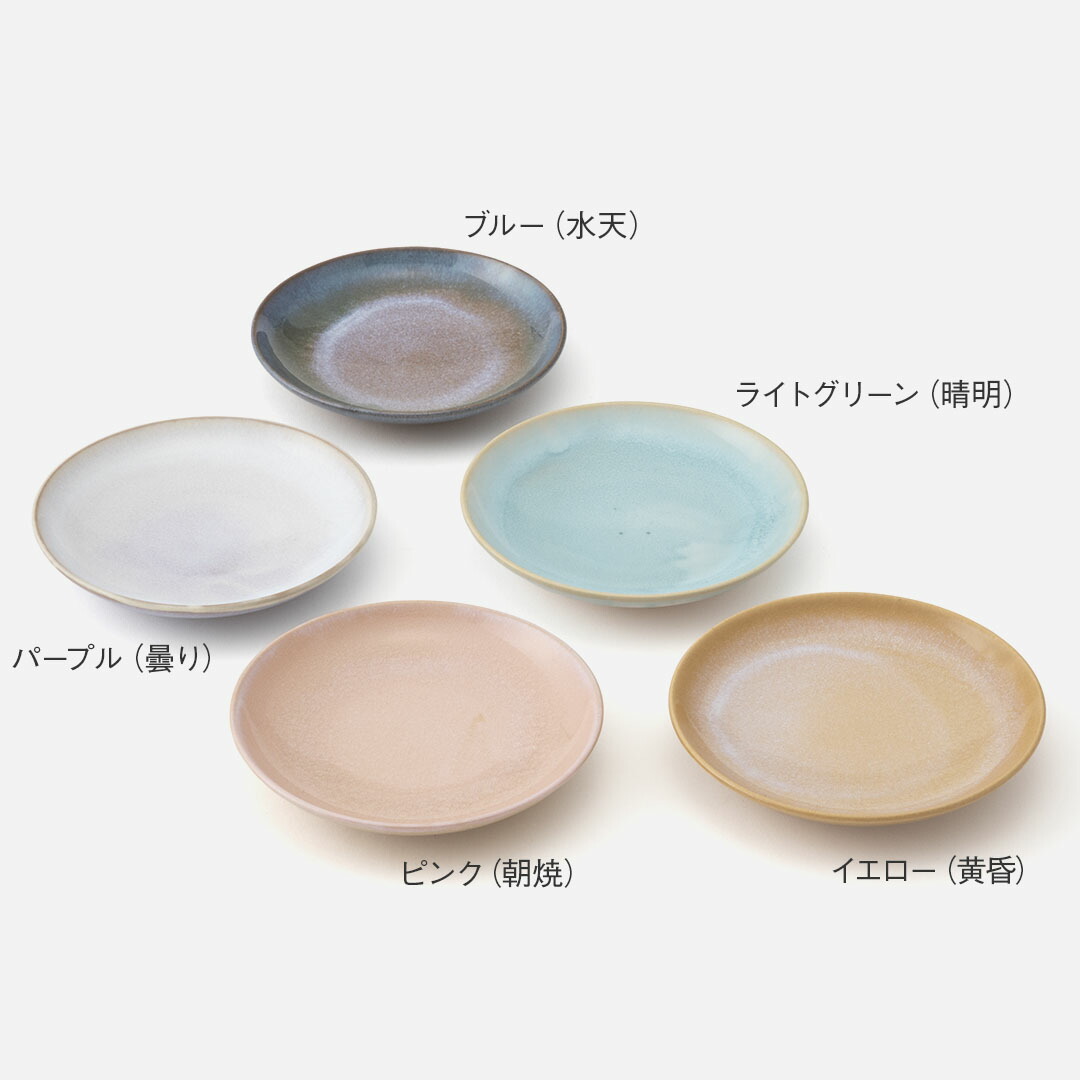 楽天市場】【KEYUCA公式店】ケユカ [萩焼]五色空プレート 14cm [国産