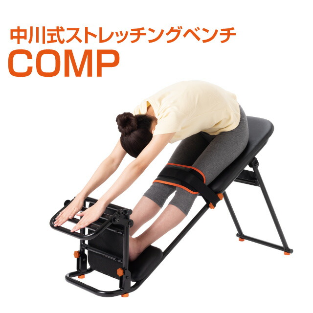 楽天市場】プロイデア 中川式ストレッチングベンチCOMP : アットキレイ