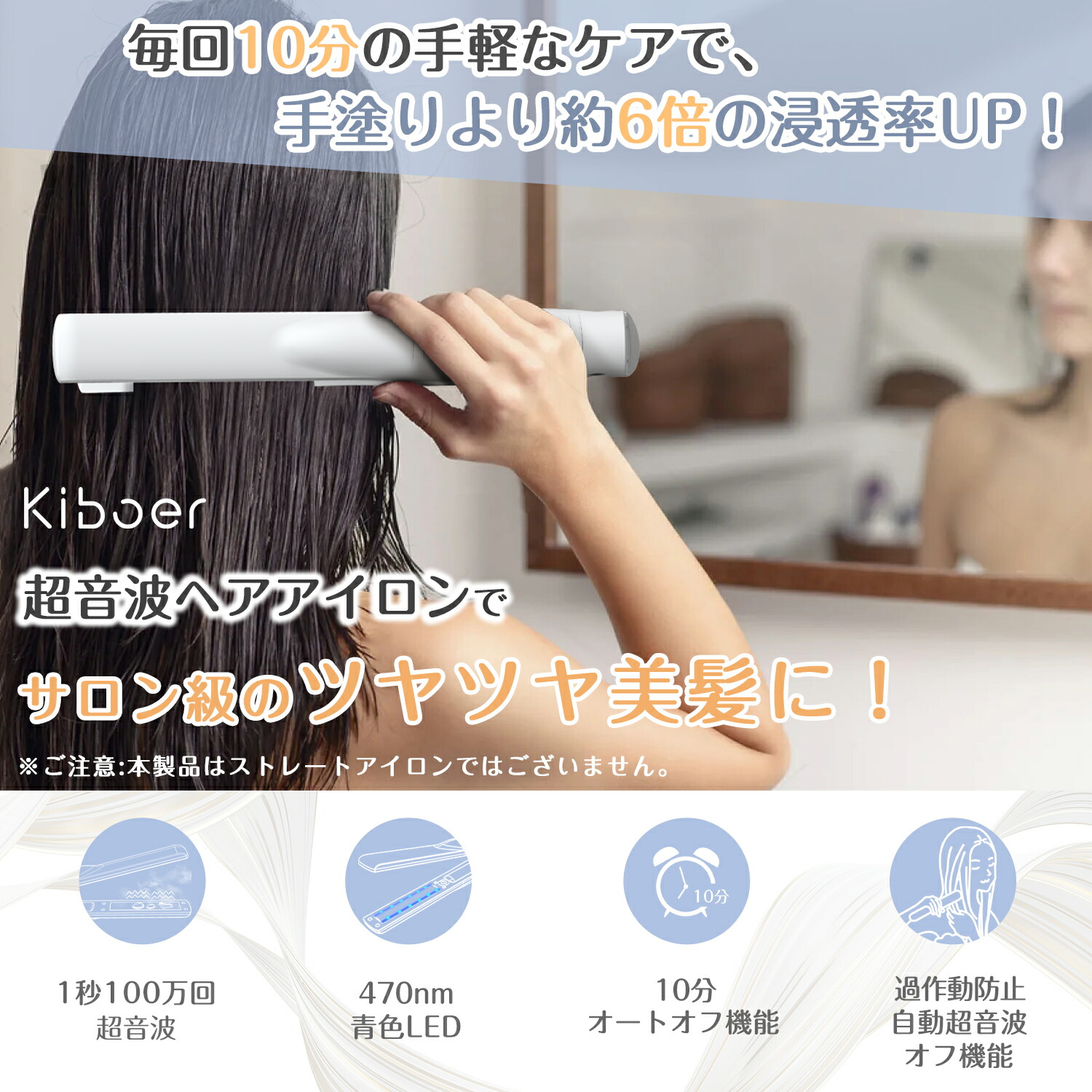 楽天市場】【2,500円OFFクーポン】【手塗りの約6倍浸透】超音波