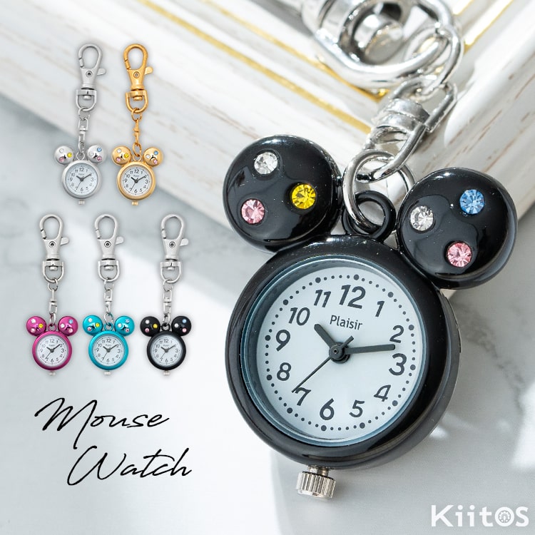 楽天市場】懐中時計 レディース キーホルダーウォッチ バッグチャーム